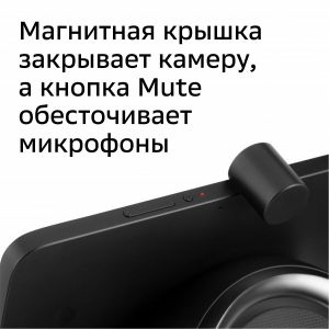 Купить Sber Умный дисплей SberPortal black-6.jpg